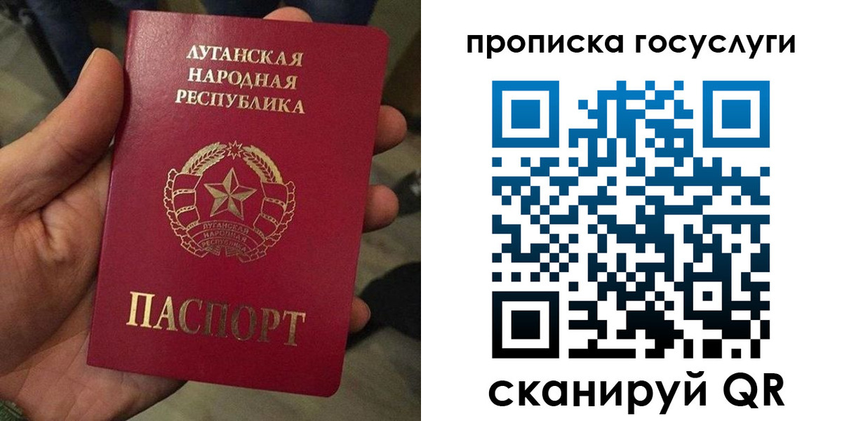 прописка от собственника в Никольске