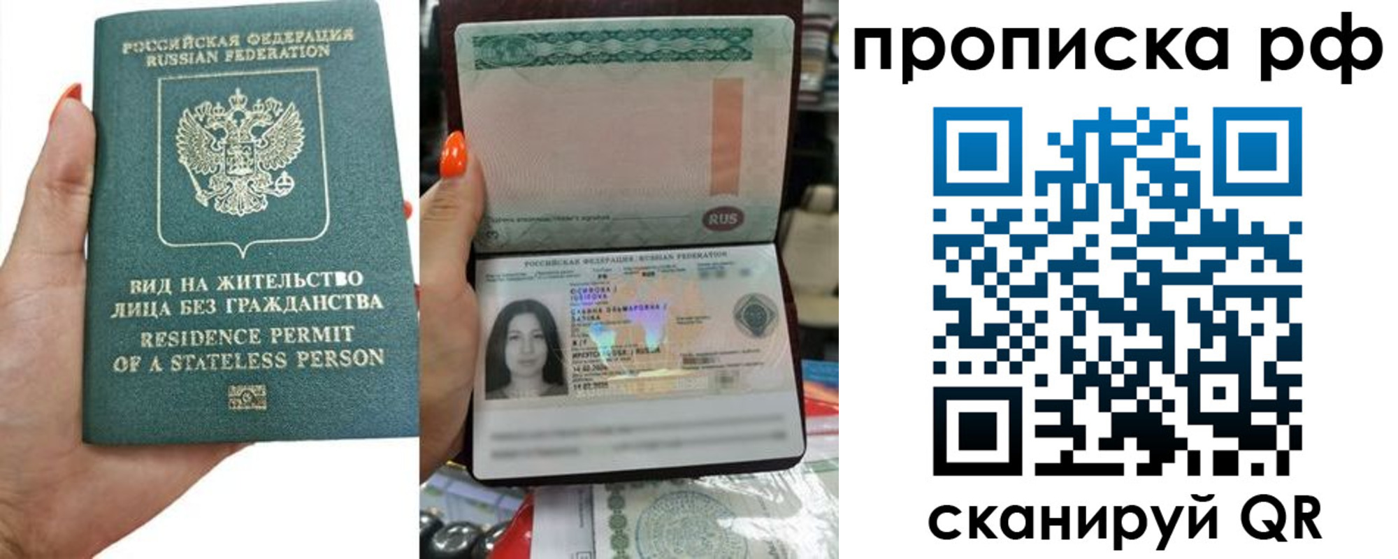 форма 3 в Никольске
